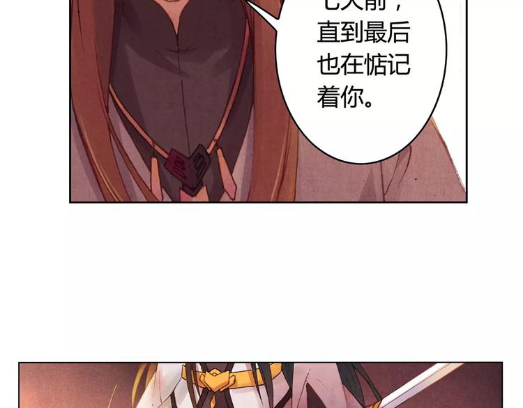 第1话 春游15