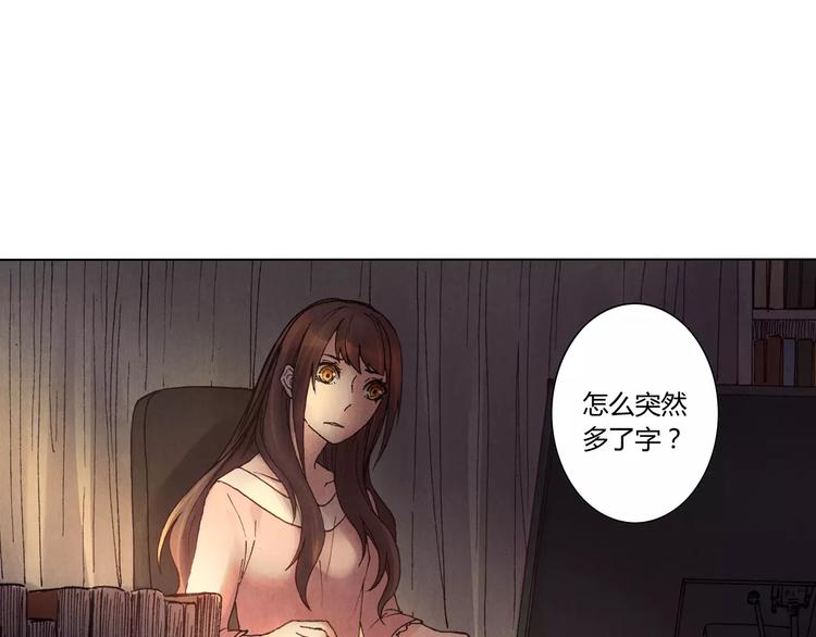 第10话 他的过去21