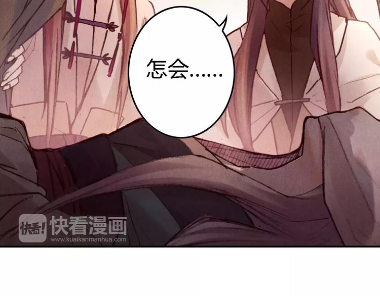 第26话 国师46