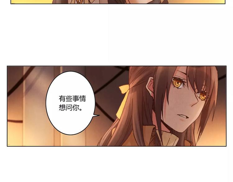 第21话 诅咒21