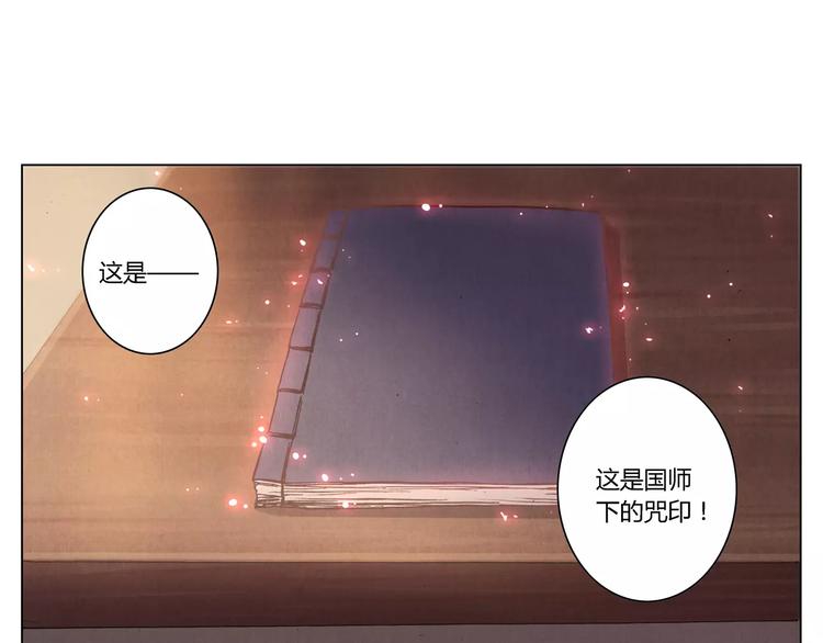 第22话 封印41