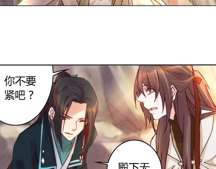 第25话 洞窟11