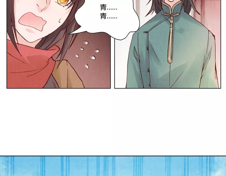 第19话 爷爷家55