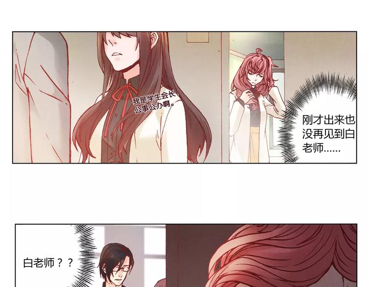 第12话 苦衷55