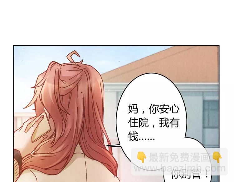 第11话 罪名44