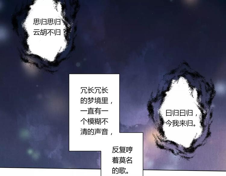 第1话 春游61