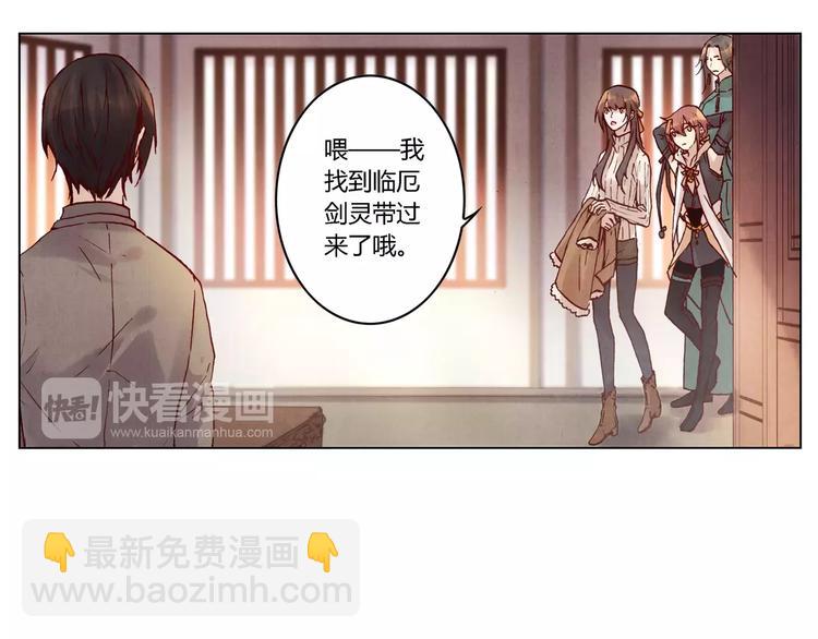第21话 诅咒38