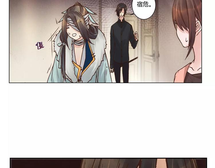 第16话 镇国五剑44