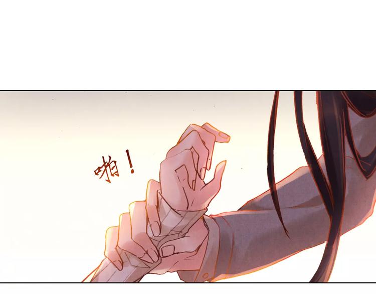 完结篇 未来会怎样29