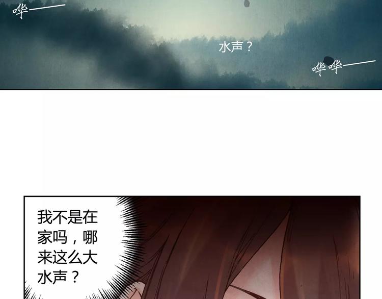 第23话 解封55