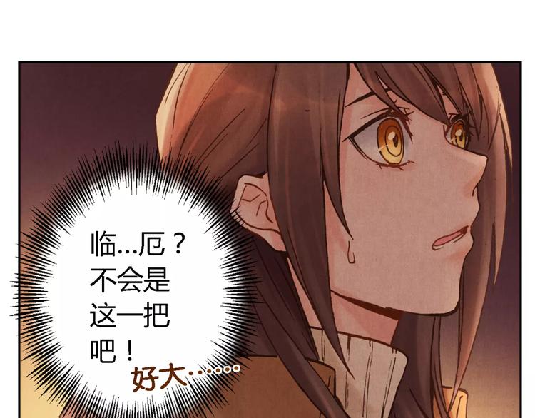 第20话 剑中之灵44