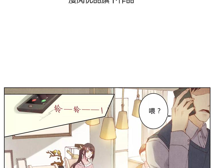 第5话 老师2