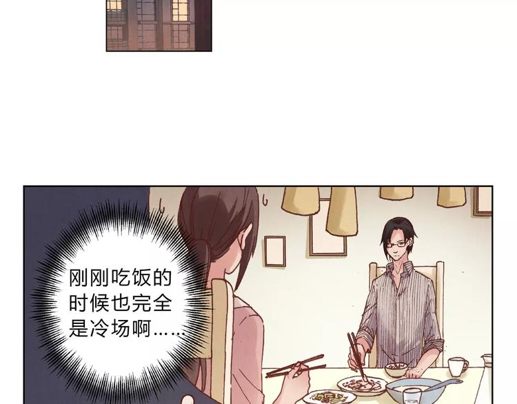 第6话 沉默52