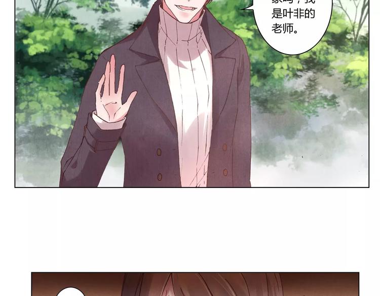 第4话 古籍29