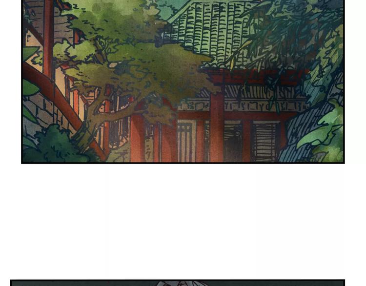 第13话 传家宝？12