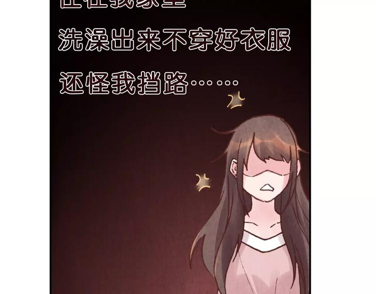 第5话 老师43