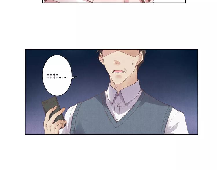 第5话 老师5