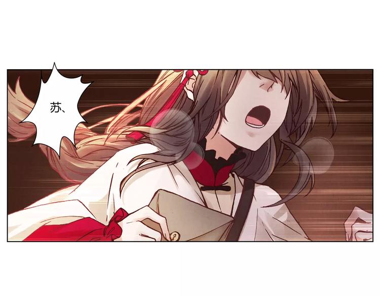 第15话 消失的城4