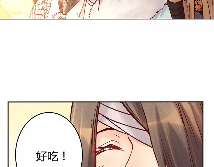第23话 解封6