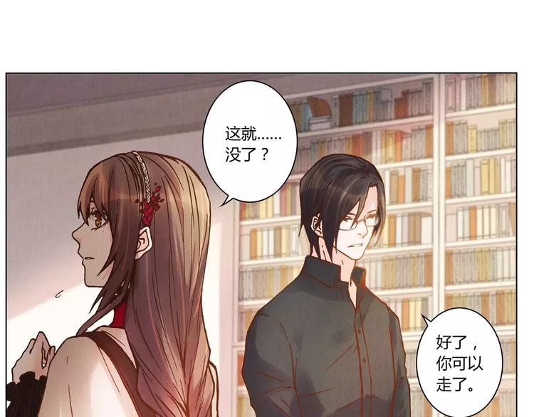 第14话 古剑有灵？38