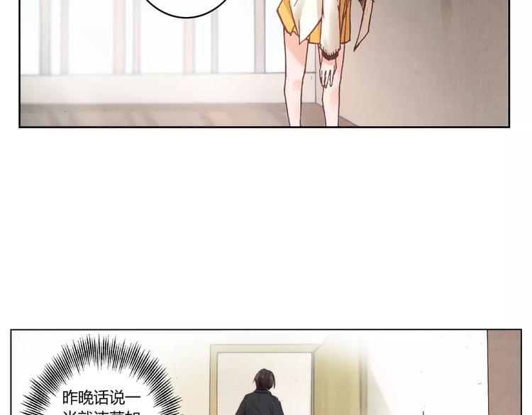 第18话 跟踪狂7