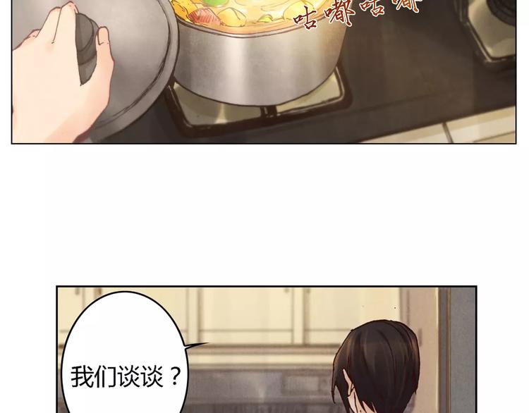 第19话 爷爷家16