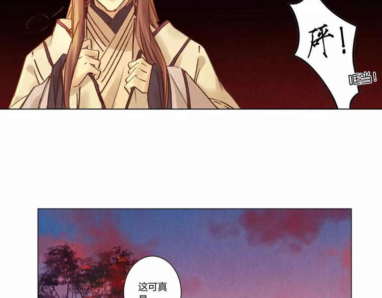 第29话 刀剑无眼55