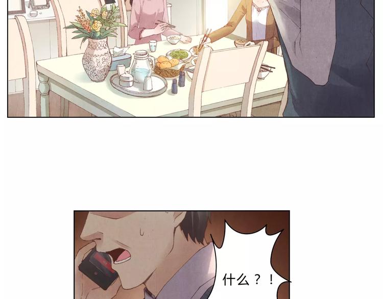 第5话 老师3