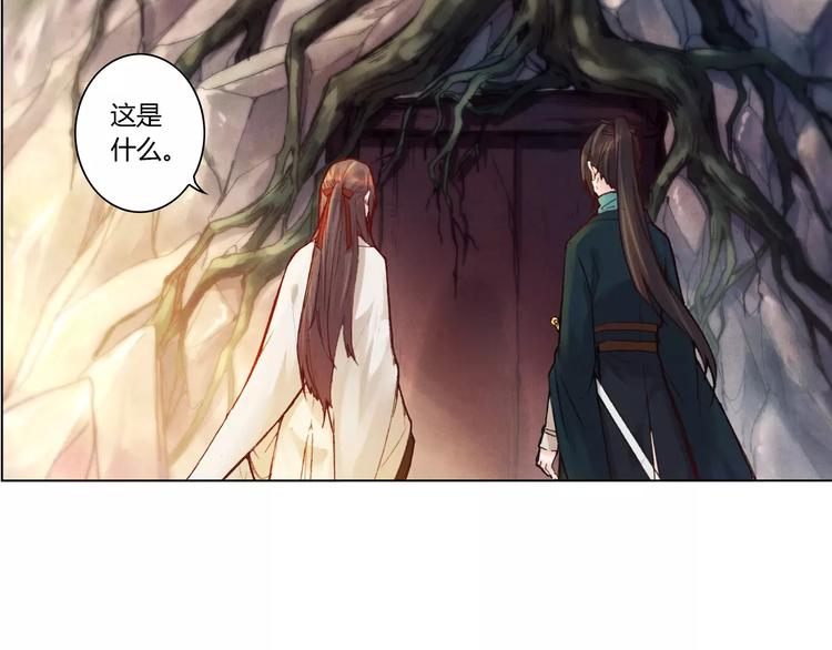 第25话 洞窟31