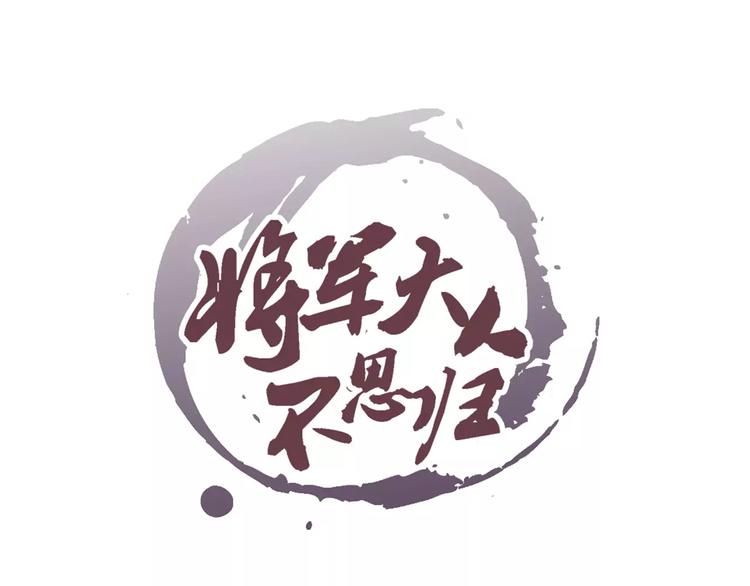 第1话 春游2