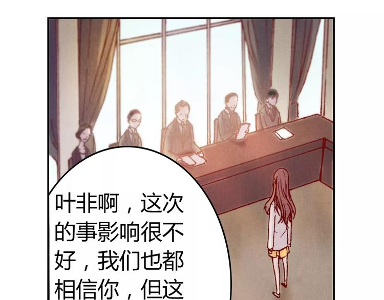 第11话 罪名33