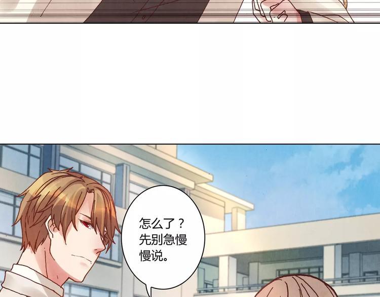 第10话 他的过去52