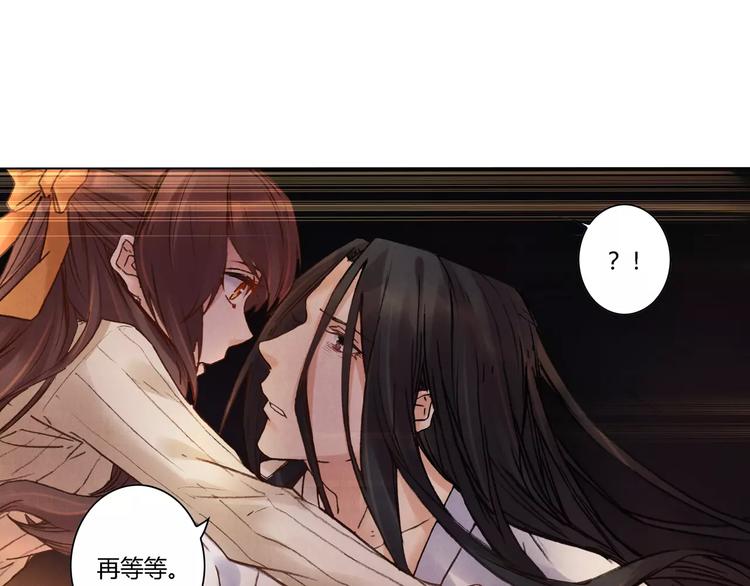 第29话 刀剑无眼4