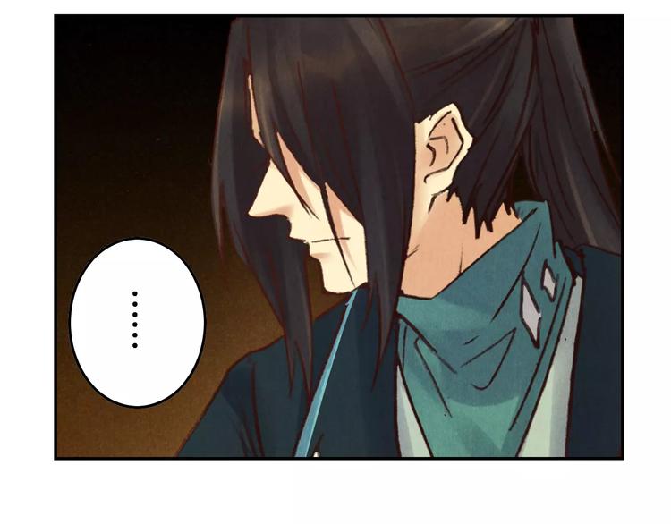 第29话 刀剑无眼52