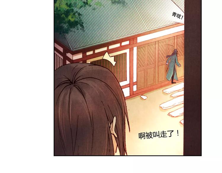 第3话 爷爷52