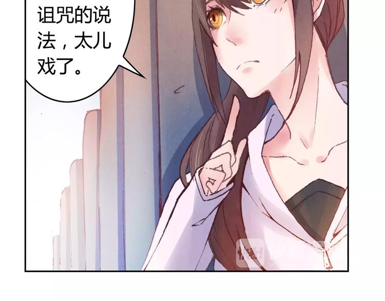 第2话 碰面12