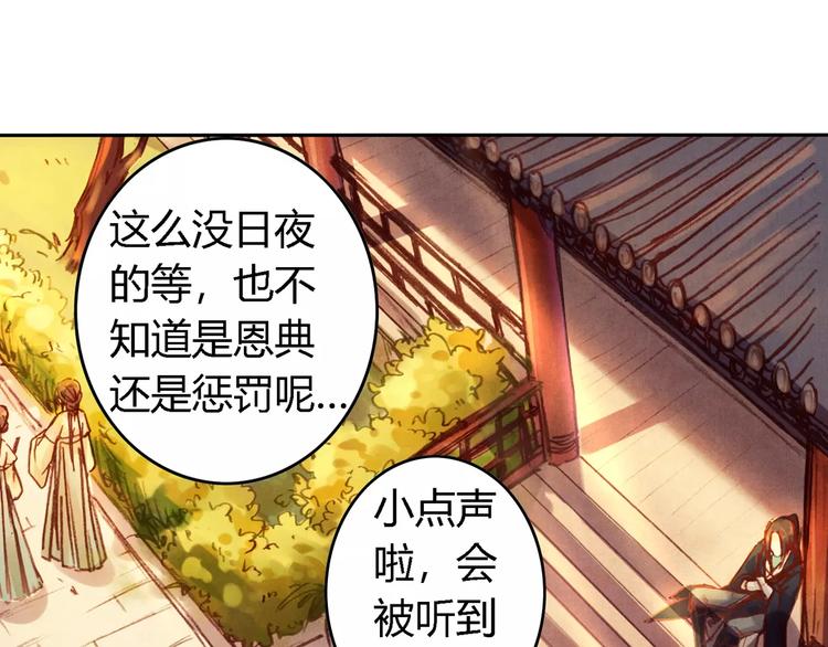 第29话 刀剑无眼24