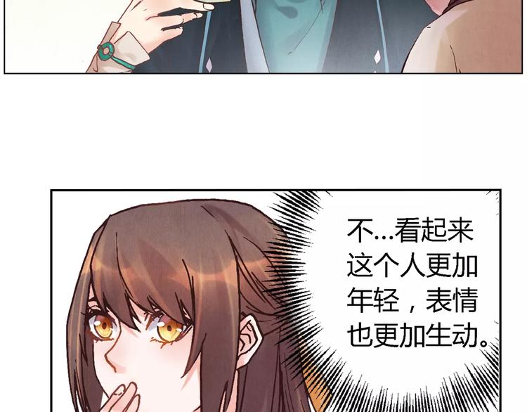 第24话 变化24