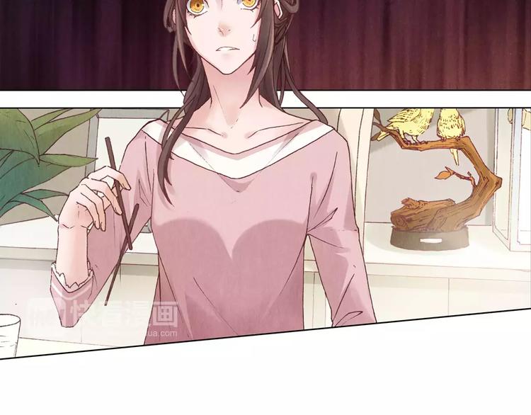 第5话 老师7