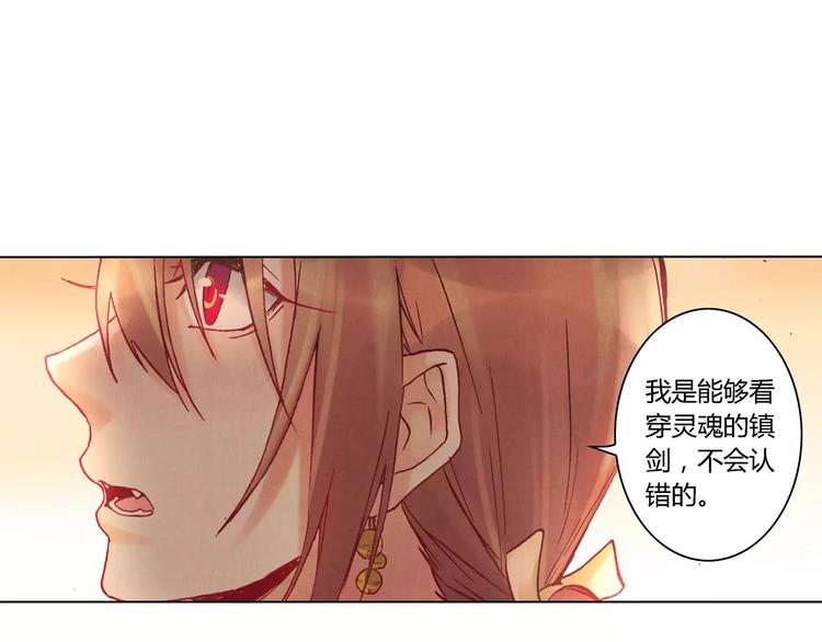 第21话 诅咒53