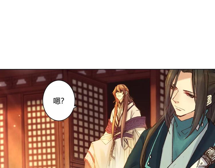 第29话 刀剑无眼29