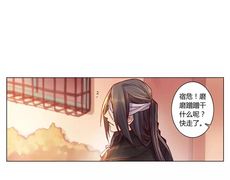 第18话 跟踪狂54