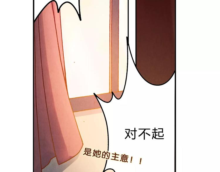 第8话 出手31