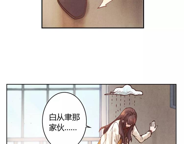 第18话 跟踪狂6