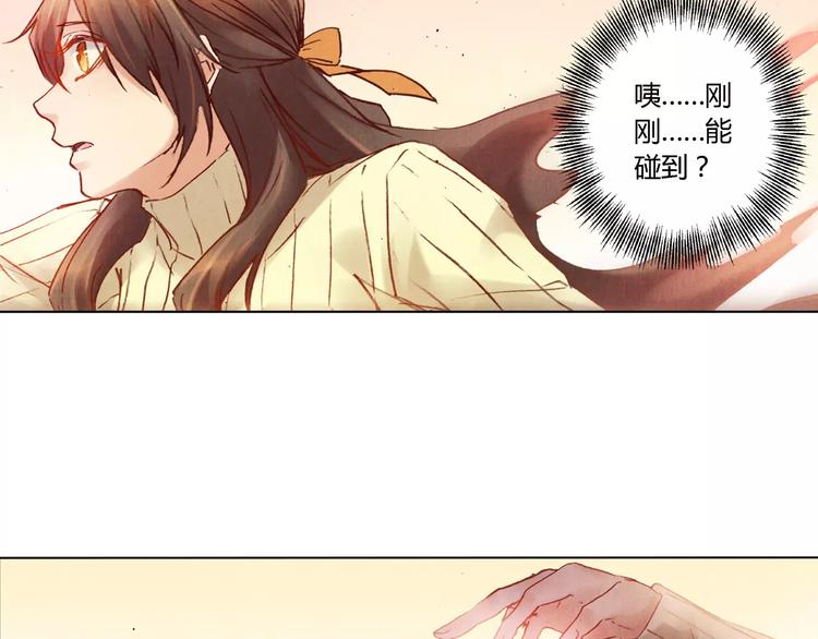 完结篇 未来会怎样14