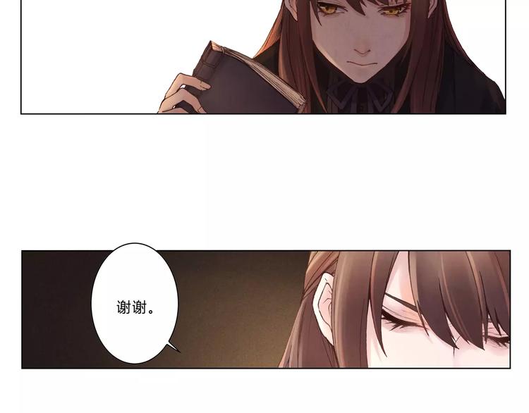 第5话 老师18