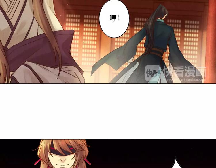 第29话 刀剑无眼54