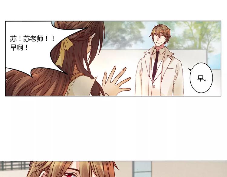 第10话 他的过去42