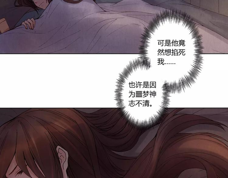 第10话 他的过去7