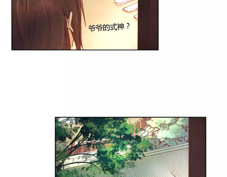 第3话 爷爷51
